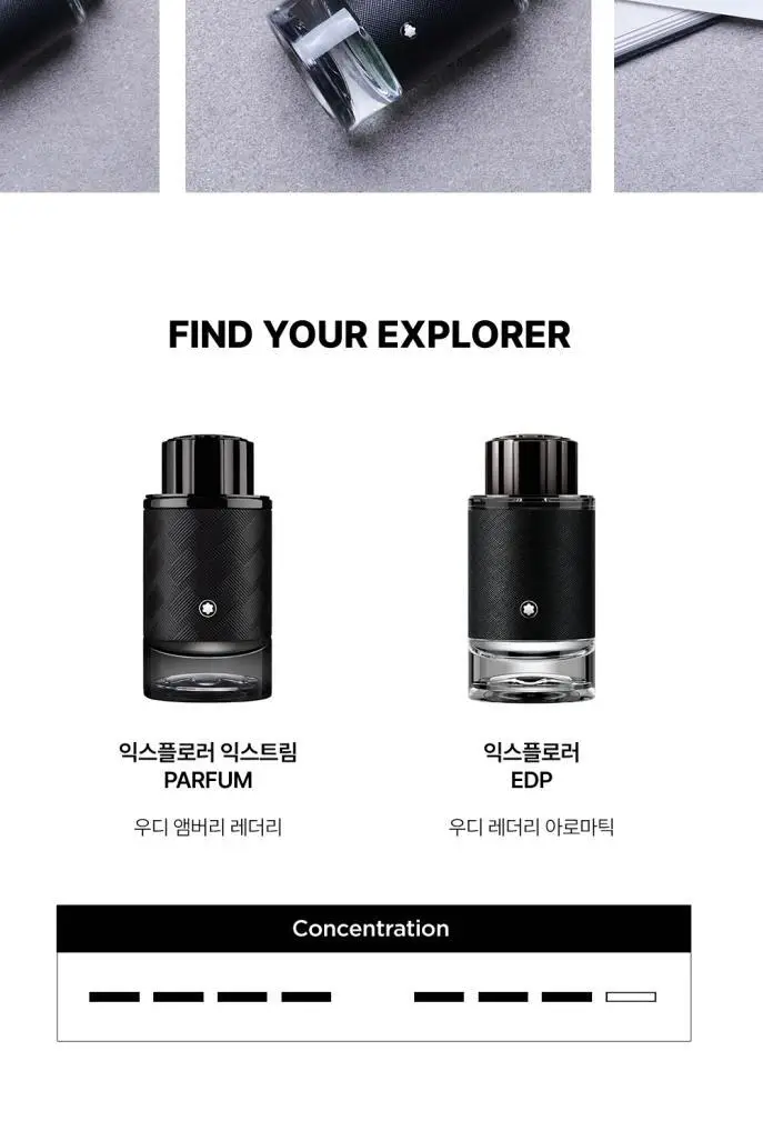 [준서 PICK] 몽블랑 익스플로러 EDP (30ml/60ml/100ml) (+준서 메시지 각인 키링 증정) 상세페이지 7